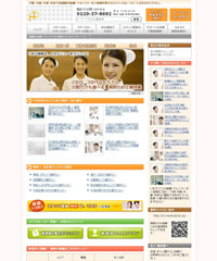 医療業界求人サイトの開発実績