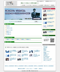 医療業界（人材紹介）求人サイトの開発実績